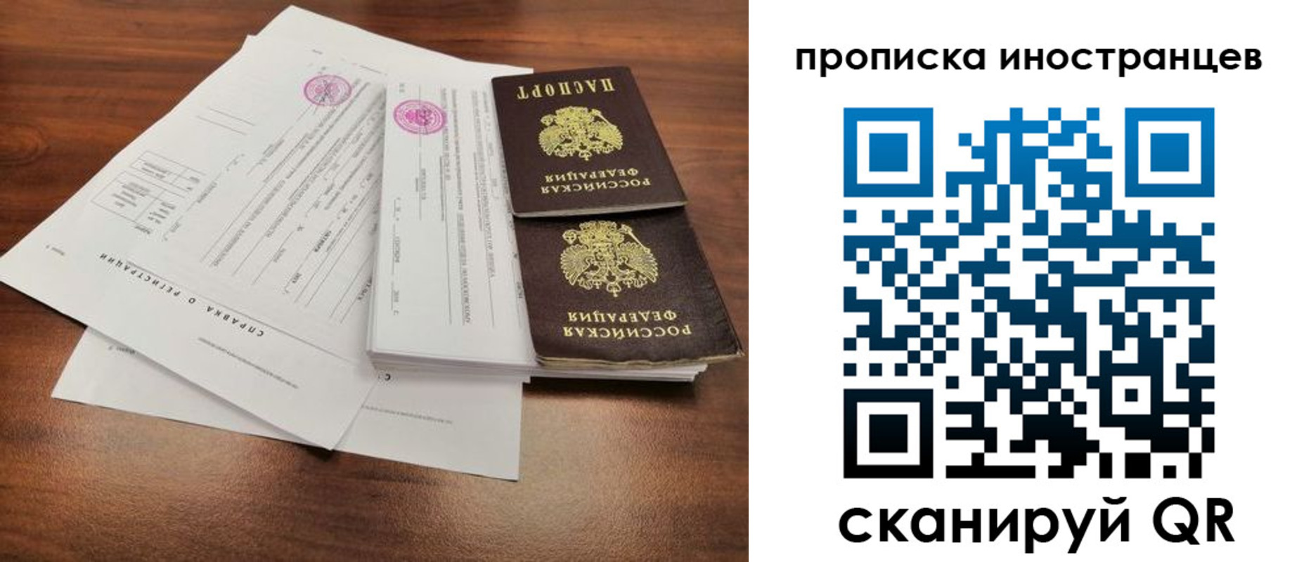 регистрация для дет. сада в Омске